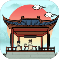 古代书院模拟器无限金币内购 v1.0