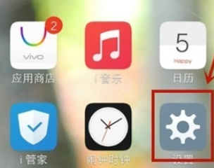 vivoy52s分屏多任务如何使用？