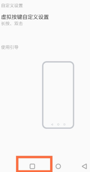 一加8pro自由窗口如何设置