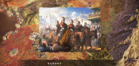 三国志14威力加强版怎么劝降？