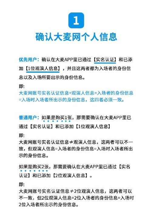 鹿晗三巡演唱会门票在哪抢？