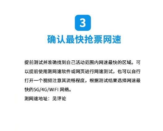鹿晗三巡演唱会门票在哪抢？