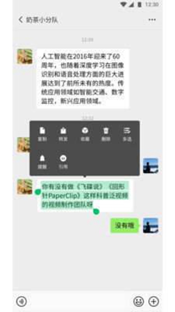 2020微信数据报告在哪里看？