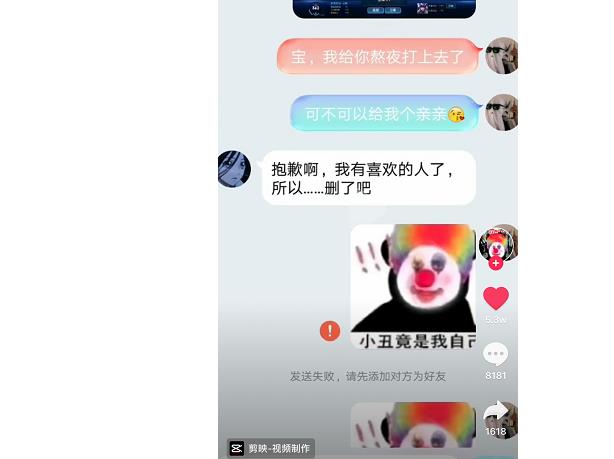 小丑竟是我自己是什么梗？