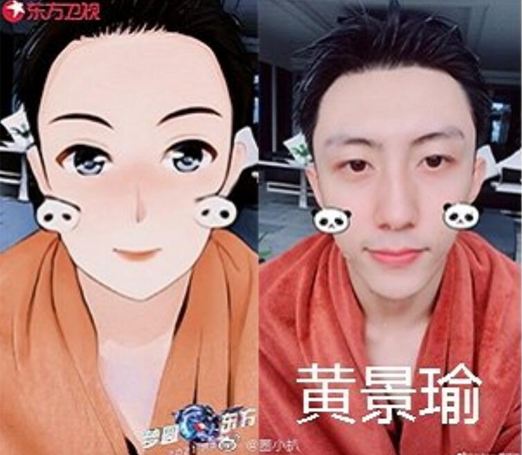 东方卫视跨年漫画脸官宣多图