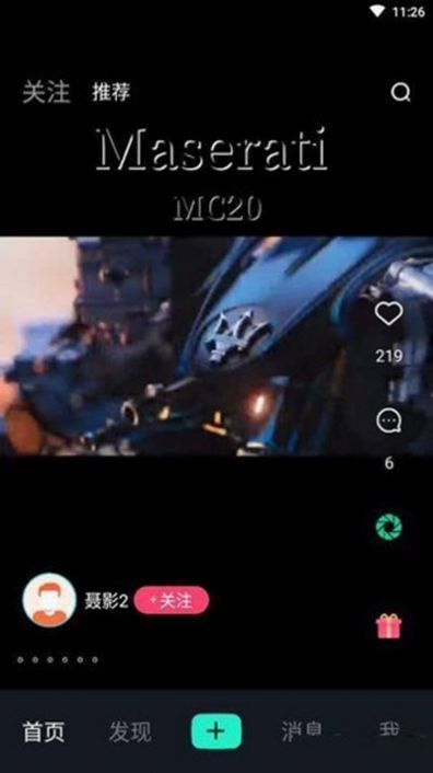 爱上短视频怎么赚钱？