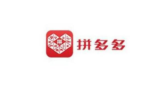 拼多多买3单免一单页面在哪儿？