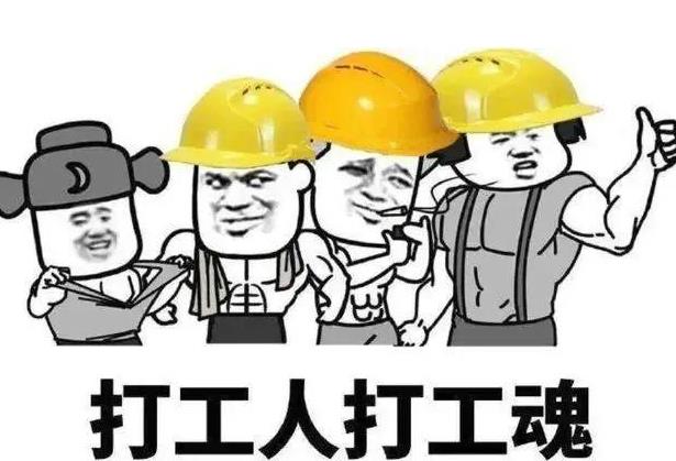 2020十大新人类是什么？2020十大新人类大全多图