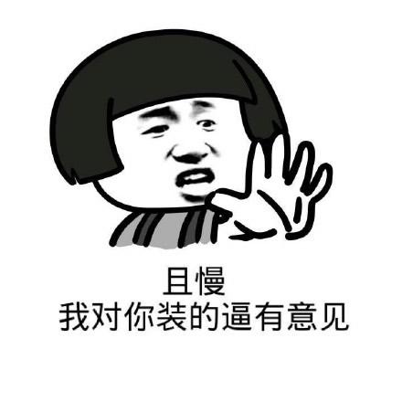 2020十大新人类是什么？2020十大新人类大全多图