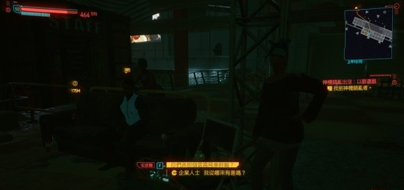 赛博朋克2077过山车任务怎么玩？