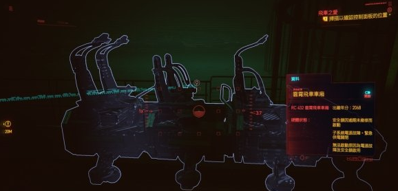 赛博朋克2077过山车任务怎么玩？