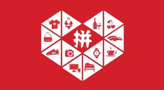 淘宝特价版和拼多多哪个好？