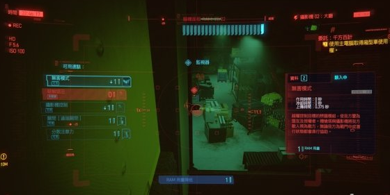 赛博朋克2077千方百计任务怎么玩？