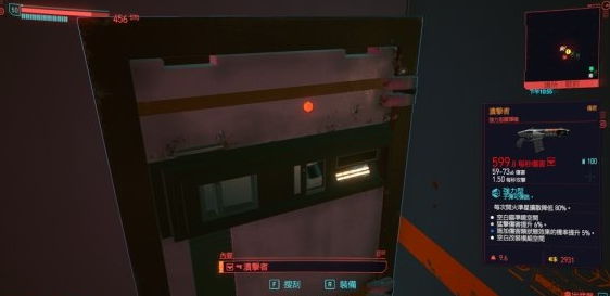 赛博朋克2077千方百计任务怎么玩？