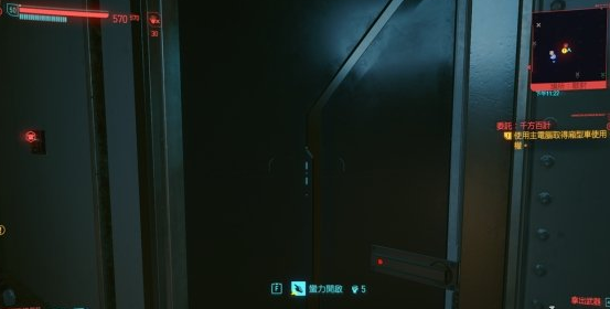赛博朋克2077千方百计任务怎么玩？