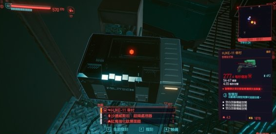 赛博朋克2077千方百计任务怎么玩？