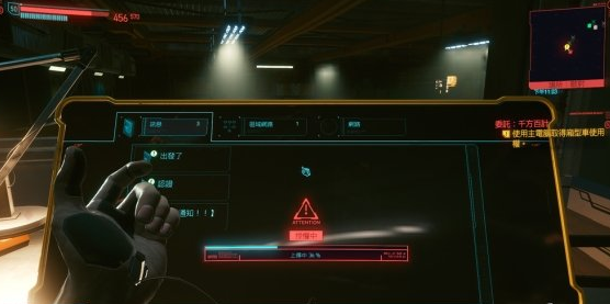 赛博朋克2077千方百计任务怎么玩？