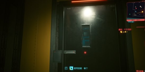 赛博朋克2077千方百计任务怎么玩？