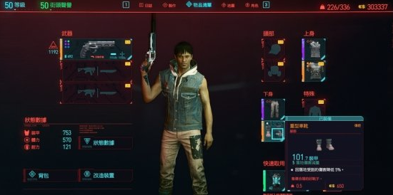 赛博朋克2077千方百计任务怎么玩？