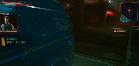 赛博朋克2077千方百计任务怎么玩？