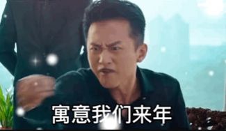 平安夜别吃苹果了你出来喝酒啊表情包高清图片大全分享 v1.0