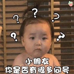 2020十大表情包是什么？