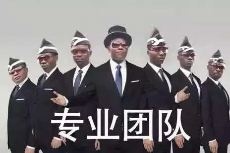 2020十大表情包是什么？