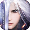 谪仙劫手游 v1.0