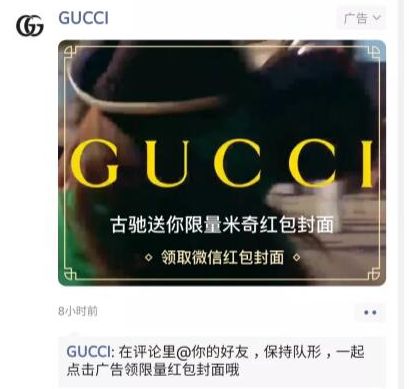 微信红包封面怎么设置？