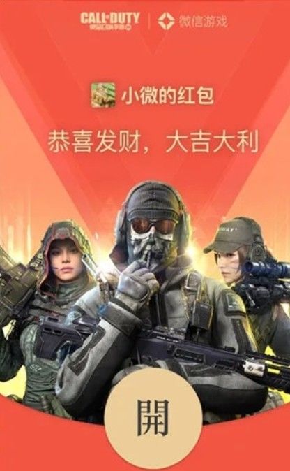 微信肯德基红包封面序列号怎么领取？微信肯德基红包封面序列号领取教程多图