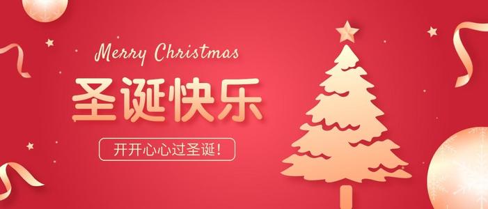 圣诞文案朋友圈怎么发？圣诞文案朋友圈大全多图