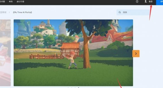 波西亚时光EPIC怎么免费领取？