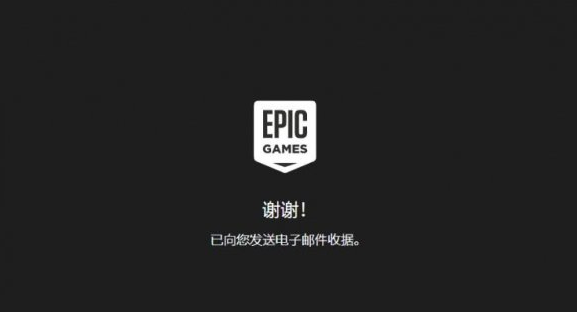 波西亚时光EPIC怎么免费领取？