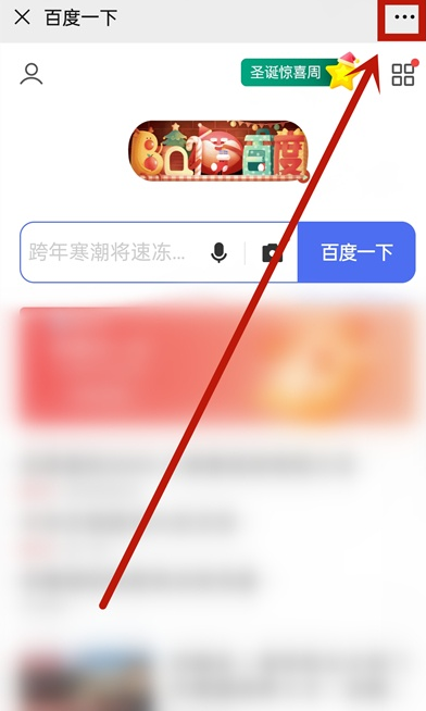 微信收藏怎么发朋友圈?