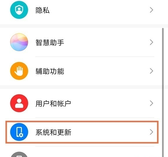 华为nova8虚拟按键隐藏步骤是什么？