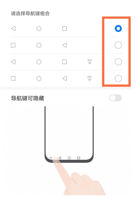 华为nova8虚拟按键隐藏步骤是什么？