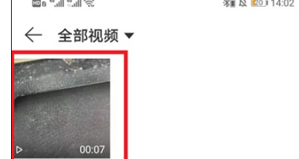网易云音乐如何自定义视频启动画面？