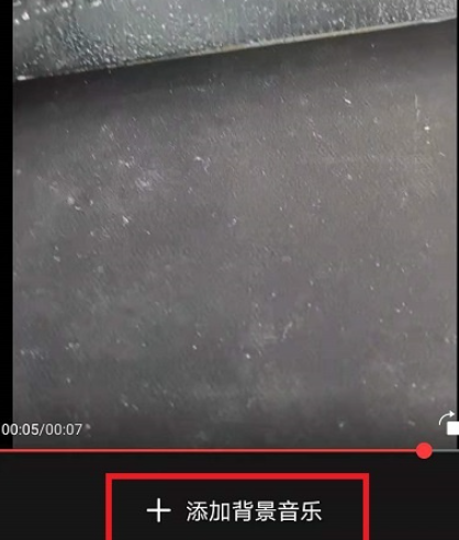网易云音乐如何自定义视频启动画面？
