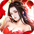 谢邀人在洪荒拒绝妖皇最新手游 v1.0