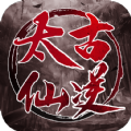 太古仙逆手游安卓版 v7.5.0