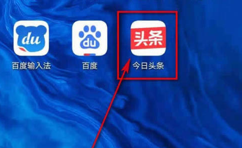 今日头条重大新闻通知推送去哪开启？