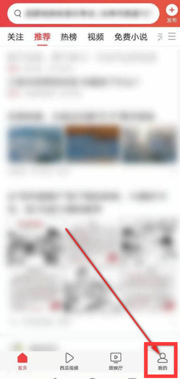 今日头条重大新闻通知推送去哪开启？