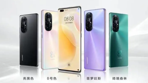 华为nova8去哪关闭自动更新？