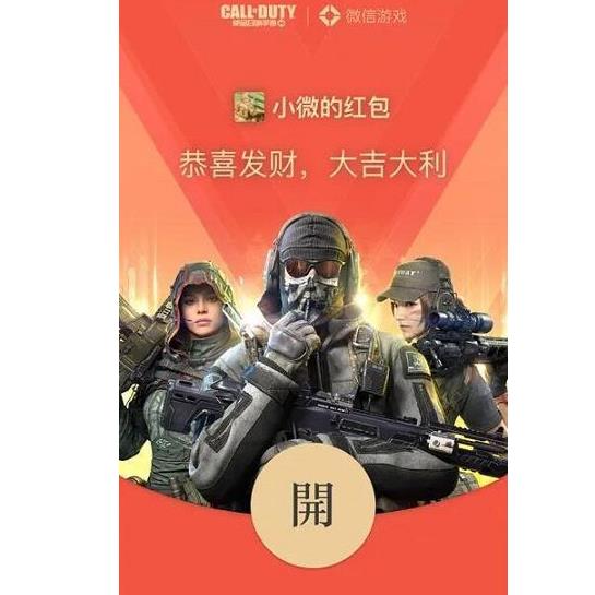 微信codm小飞机落什么意思？