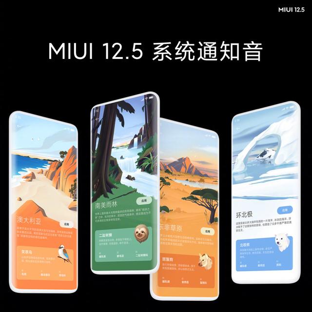 are you ok雷军对谁讲的？今年是小米公司成立的第几年多图