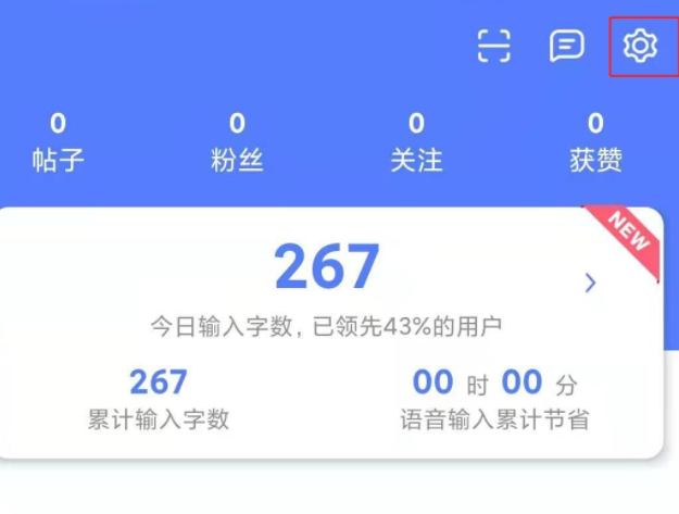 红米k30如何自定义按键振动强弱?
