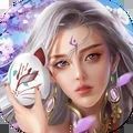 剑仙传之青冥篇手游 v1.0