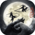 凤凰令九灵神域手游 v1.0