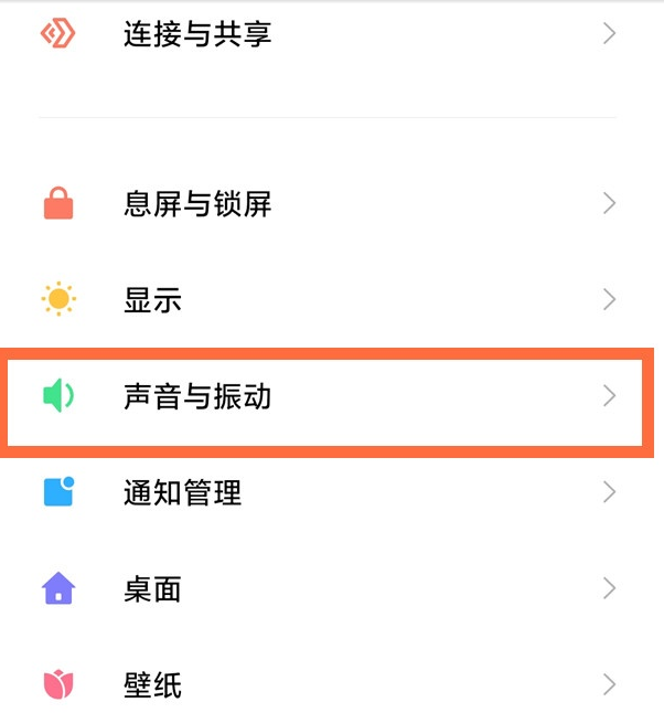 小米11短信铃声在哪设置