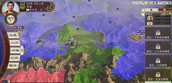 三国志14威力加强版志在千里刘备怎么打？